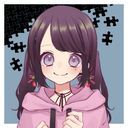 あなた