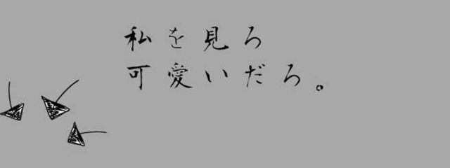 　　来　栖　　神　威　, さんの壁紙画像
