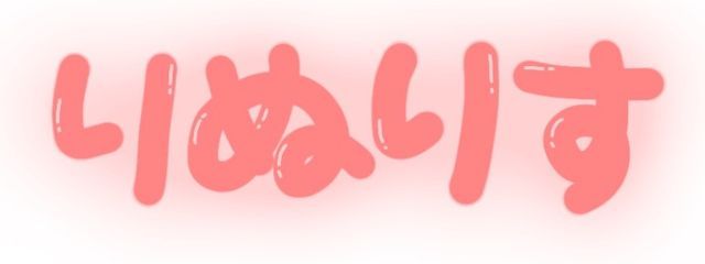 かのんさんの壁紙画像