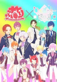 へへへ参加型🌟