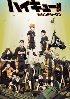 呪術師、ハイキューの世界に転生した件