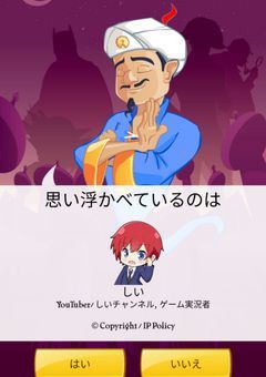 絶対見てください。