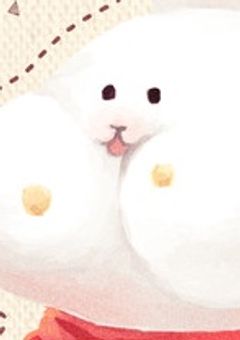 　む ー に の 冒 険