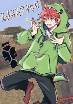 僕等最強海賊団