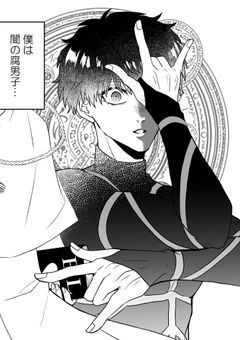 アニ推し受け短編集