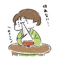 なたでここ🐶書き溜め中さんのアイコン画像