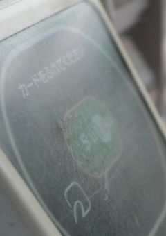 きょうの!!できごと!!!