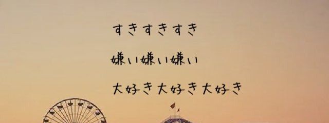 あこさんの壁紙画像