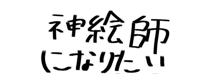 しばるなり#めちゃくちゃ浮上、テラーにいますさんの壁紙画像