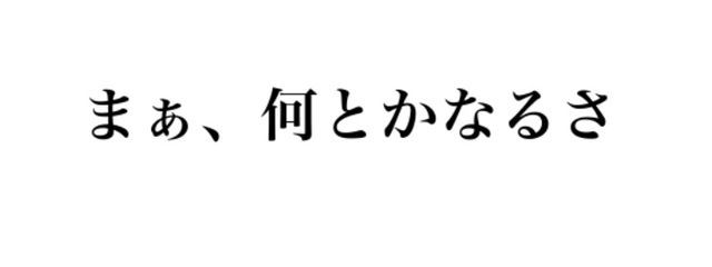 うるうーる🐏さんの壁紙画像