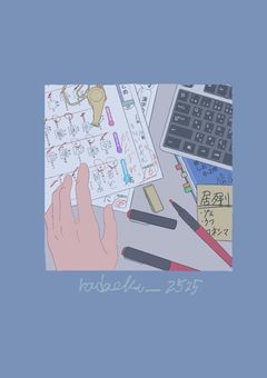 ゲーム実況者　裏の世界