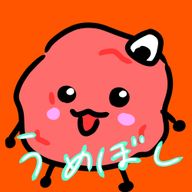 うめぼしのリアコ🍙(琥珀雷梦🌏☀)さんのアイコン画像