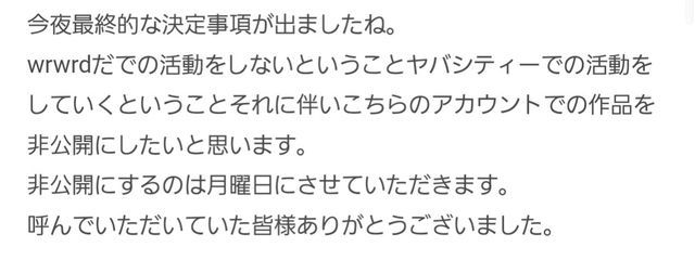 ボミさんの壁紙画像