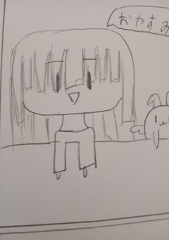 雑談部屋∠(。ゝ▽・)キラッ💡