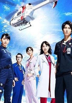 藍沢先生と白石先生の子供のお話