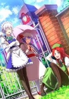 【東方】私の姉は紅魔館のメイド長