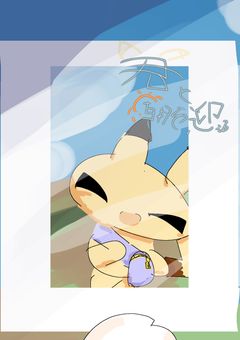 君と朝を迎える