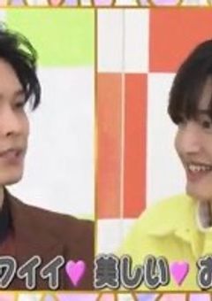 俺の可愛いみちぇちぇ