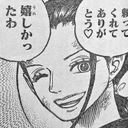 ロビン