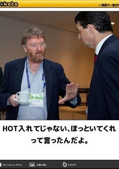 みんなでボケよ