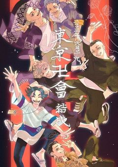 君の幸せを願って…