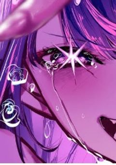 稲荷崎の愛され少女 、愛を知らないようで