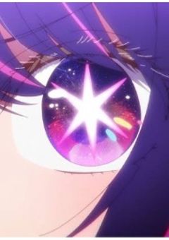 稲荷崎の嫌われ少女 、アイドルの隠し子らしい