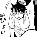 保科@嫁のこと食べたいわ♡