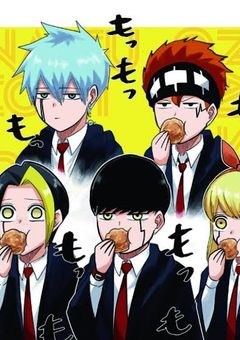 塩対応な彼はなぜか愛されている。