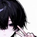 稇 あゆま ((主