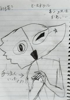 GOB.PPT、RFSのカオスLINE★