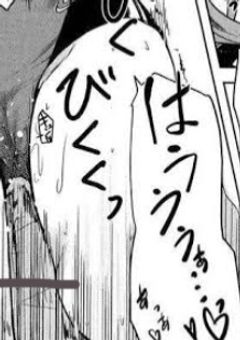 どうしてもやめられない…♡🔞