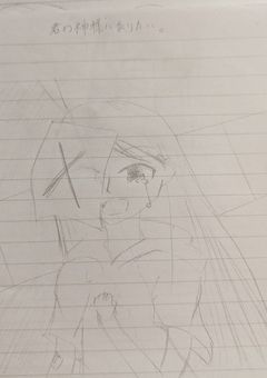 「君の神様になりたい」