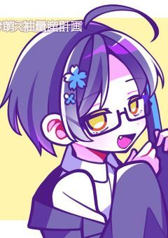 学校であった話 高校生活