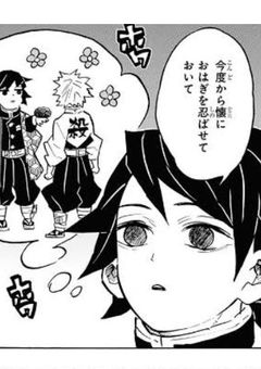 転生生活、おもてたんと違う