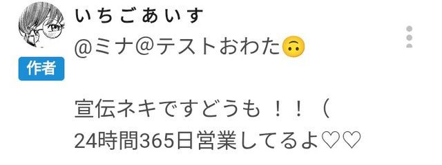 ミナ＠テストおわた🙃さんの壁紙画像