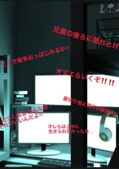 灰谷兄弟の弟は天才ハッカー&犯罪組織の首長?!