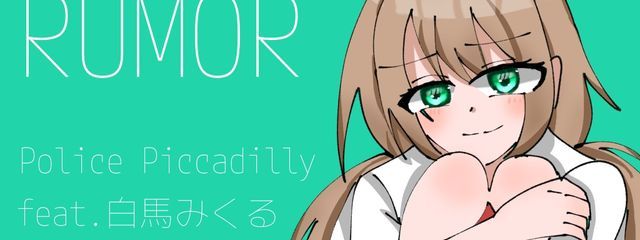 mi_*さんの壁紙画像