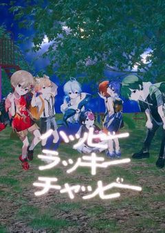 ヒトリにしないで... 【参加型〆】