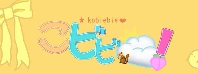 こビビさんの壁紙画像