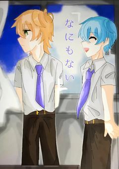 なにもない。