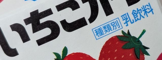ろいずさんの壁紙画像