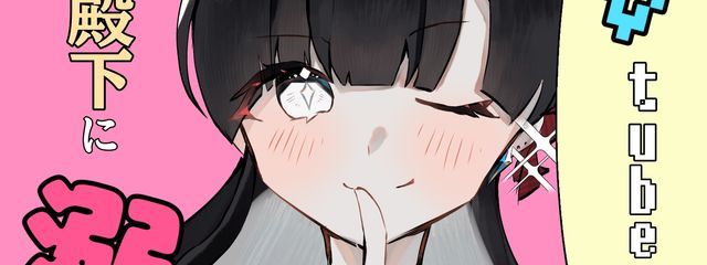 るなるなさんの壁紙画像