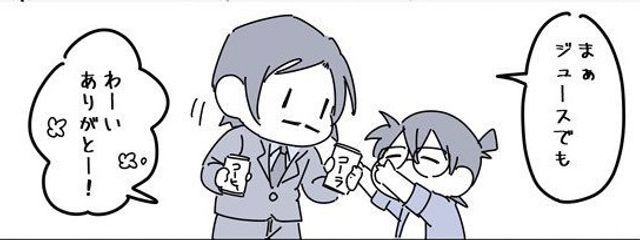 🫶めめんゆゆん🫶さんの壁紙画像