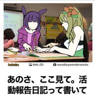 マリスクドさんのアイコン画像