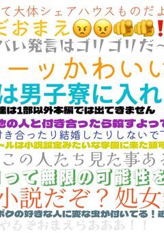 【リメイク】sprunki達の愉快な学生活