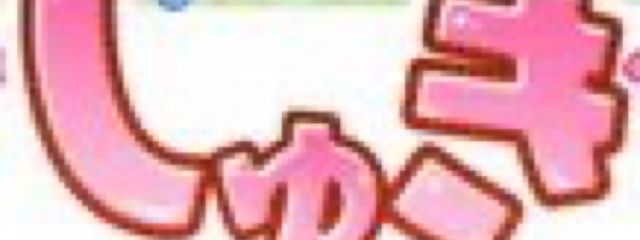 ぺぺんぽんたまご🥚🍲@おれは有浮上さんの壁紙画像