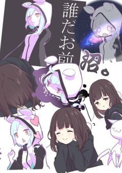 アリナ先輩と雑談するお部屋!