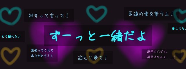 Ｓｏｒａｈａ🎠💗さんの壁紙画像