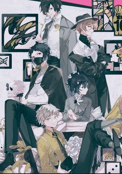 文スト短編集 （🔞かもしれない